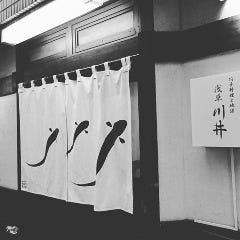 浅草 川井