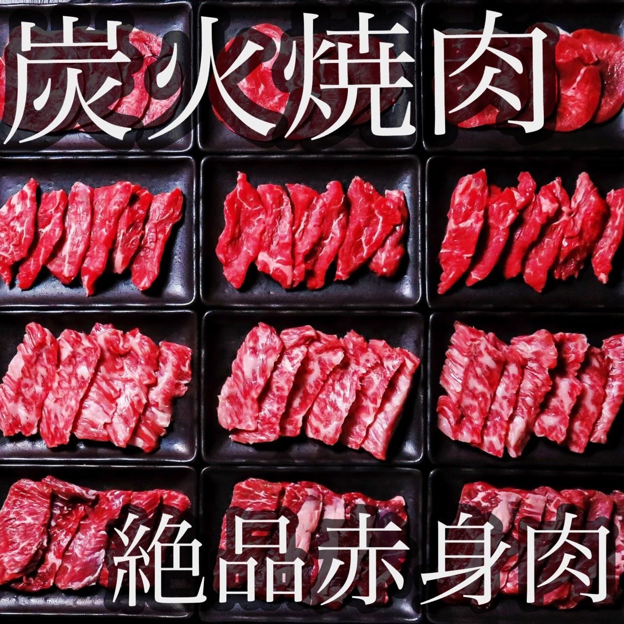 21年 最新グルメ 焼肉 牛山 ぎゅうざん 鹿児島市 レストラン カフェ 居酒屋のネット予約 鹿児島版 21年 最新グルメ 焼肉 牛山 ぎゅうざん 鹿児島市 レストラン カフェ 居酒屋のネット予約 鹿児島版