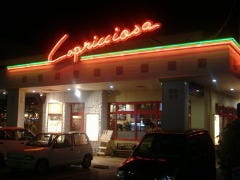 カプリチョーザ サザンプレックス 南風原店