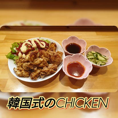 韓国料理の美味しいお店 燕市 三条市でおすすめしたい人気のお店 ぐるなび 韓国料理の美味しいお店 燕市 三条市でおすすめしたい人気のお店 ぐるなび