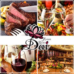 アジアンビストロ Dai 新百合ヶ丘店 