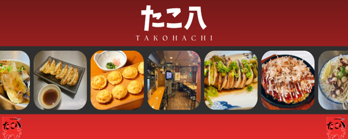 たこ八