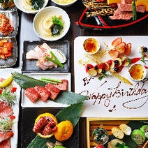 ［裏なんばで厳選和牛焼肉］板前焼肉 一光 難波千日前店の画像