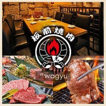 ［裏なんばで厳選和牛焼肉］板前焼肉 一光 難波千日前店の画像