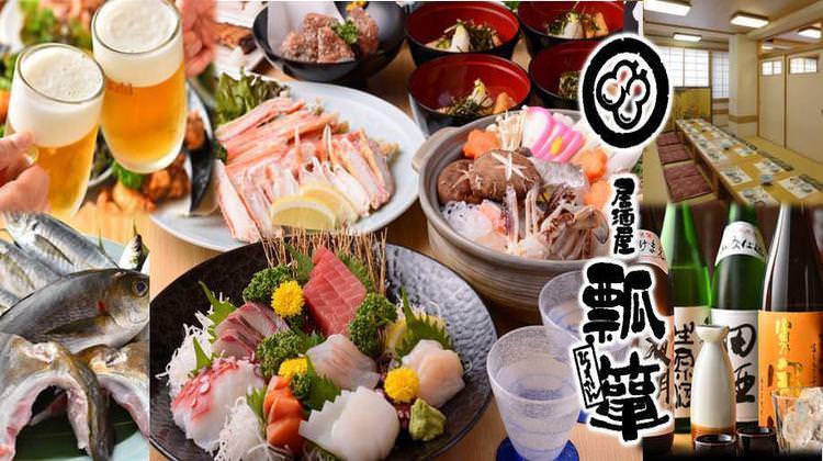 居酒屋瓢箪上野店 御徒町 居酒屋 Gurunavi 日本美食餐厅指南