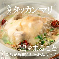 韓国料理　ケジョン82　梅田東通り店 