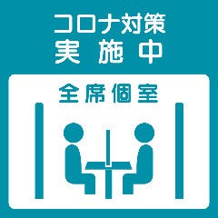 赤から鍋とせせり焼き 赤から 海浜幕張駅前店 北口 海浜幕張 鍋料理 ぐるなび