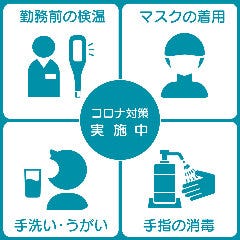 赤から鍋とせせり焼き 赤から 海浜幕張駅前店 北口 海浜幕張 鍋料理 ぐるなび