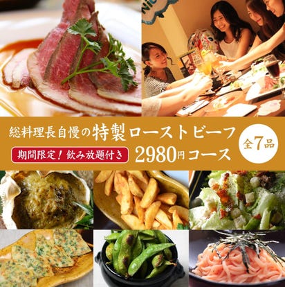 駅近グルメが見つかる 伊丹 Jr 駅周辺の食事 ディナーでおすすめしたい人気レストラン ぐるなび