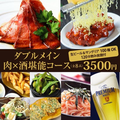 美味しいお店が見つかる 伊丹 夜の接待に使える おすすめ人気レストラン ぐるなび