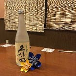 久保田・翠壽(大吟醸)生酒
