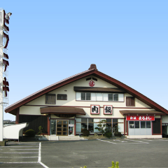 松阪まるよし 松ヶ島店