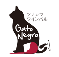 綱島ワインバル Gato Negro（ガトネグロ）