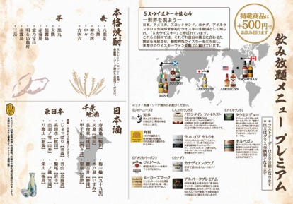 美味しいお店が見つかる 成田 結納 おすすめ人気レストラン ぐるなび
