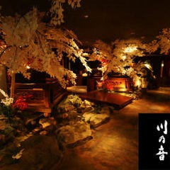 とり、とうふ、ごはん 川の音 成田店 