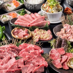 厳選和牛 焼肉 犇屋 天満本店 天満 天神橋筋 焼肉 ぐるなび 厳選和牛 焼肉 犇屋 天満本店 天満 天神橋筋 焼肉 ぐるなび