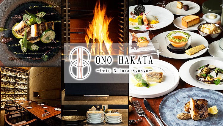 ONO HAKATA ‐Octo Natura Kyusyu‐