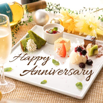 美味しいお店が見つかる 郡山 誕生日特典 おすすめ人気レストラン ぐるなび 美味しいお店が見つかる 郡山 誕生日特典 おすすめ人気レストラン ぐるなび