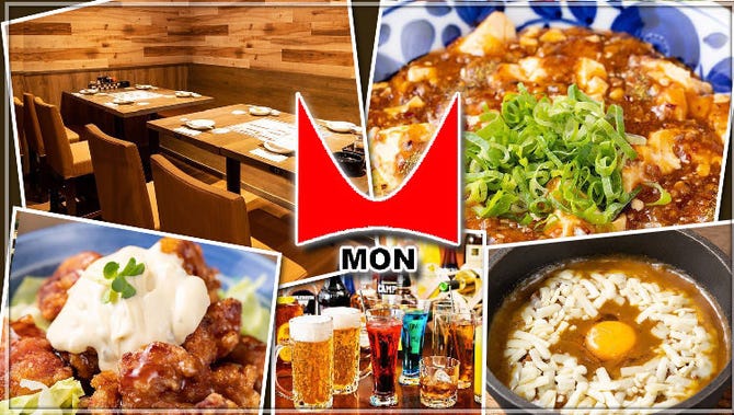 居酒屋 Cafe 門 淀屋橋 居酒屋 ぐるなび