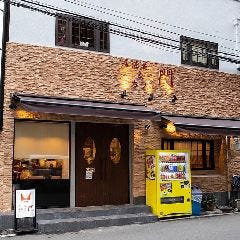 居酒屋＆カフェ 門