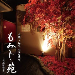 クリスマスディナー特集 新潟 クリスマスディナー デートにおすすめのお店 ぐるなび
