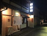 京阪祇園四条駅 徒歩5分、町屋づくりのお店です