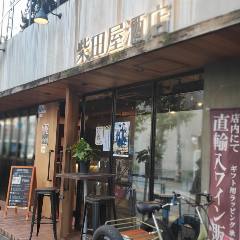TastingBAR柴田屋酒店本店