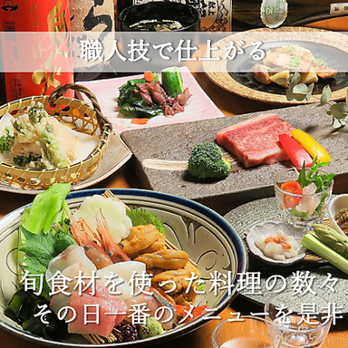 海山土膳 庚子~かのえ~_【お料理のみ】庚子の贅沢コース 極上和牛サーロイン/握り寿司or鯛めし 6品 10,000円