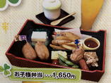 お子様弁当