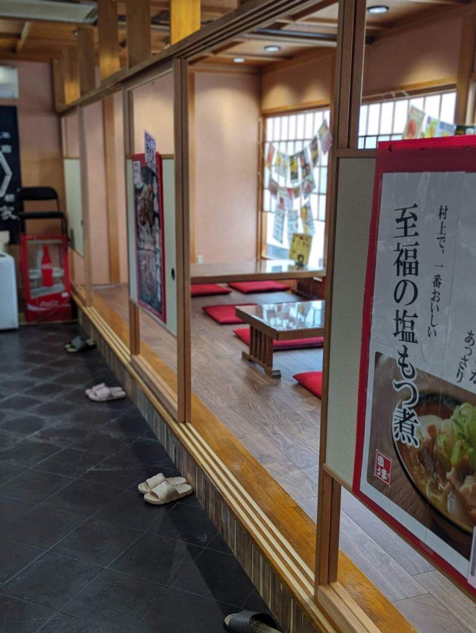 福寄家