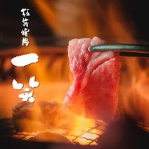 梅田 焼肉 デートにおすすめ 3 000円以内 おすすめ人気レストラン ぐるなび 梅田 焼肉 デートにおすすめ 3 000円以内 おすすめ人気レストラン ぐるなび