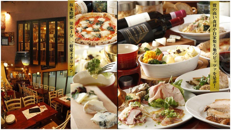 HUG THE KITCHEN（ハグ ザ キッチン）