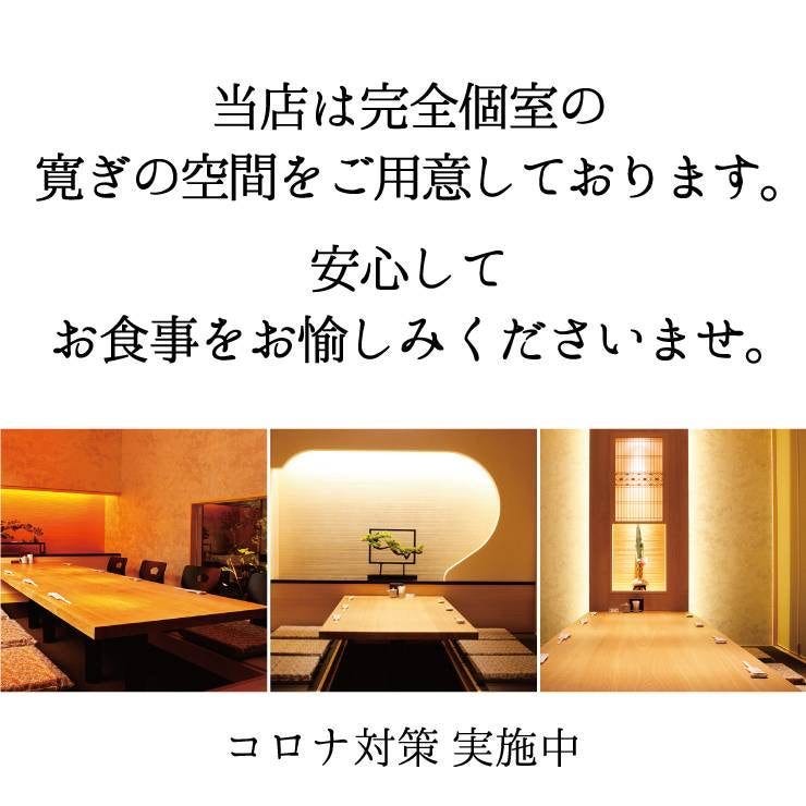 22年 最新グルメ 熊本 歓送迎会におすすめのお店 レストラン カフェ 居酒屋のネット予約 熊本版