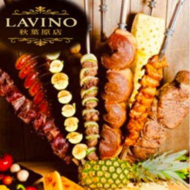 シュラスコ&肉バル LAVINO ラビーノ 秋葉原_【2時間食べ飲み放題】肉寿司とシュラスコを食べ尽くすLAVINOコース5500円→4500円