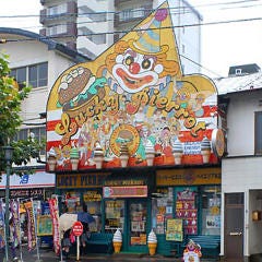 ラッキーピエロ ベイエリア本店 函館 ハンバーガー ぐるなび