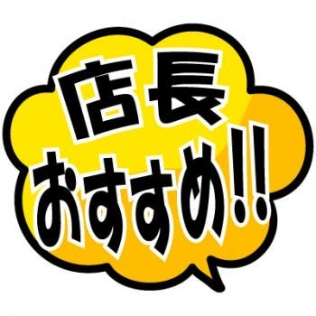 鶏足山 コース 全１３品 大盤振る舞い 店長おすすめのこれでもかっ コース 4000円 ぐるなび