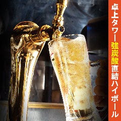 大衆肉酒場×直結ハイボール トーキョーニックス 府中店