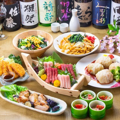 個室で味わう彩り和食 和が家 東京駅八重洲店 コースの画像