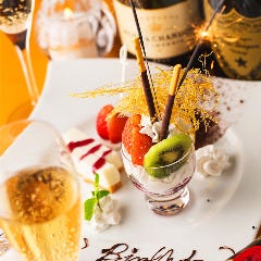 誕生日や記念日にサプライズ!!特製メッセージプレート無料贈呈♪