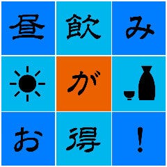 個室で味わう彩り和食 和が家 東京駅八重洲店 東京駅 八重洲 居酒屋 ぐるなび 個室で味わう彩り和食 和が家 東京駅八重洲店 東京駅 八重洲 居酒屋 ぐるなび