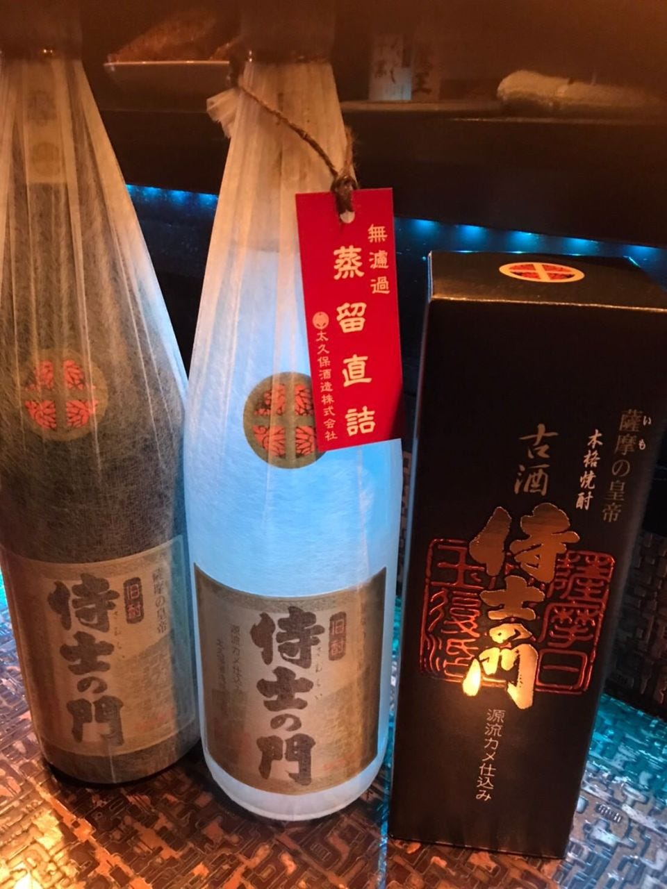 季節の野菜と厳選名酒 bar cinta 二俣川