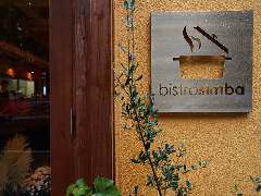 ビストロ・シンバ 