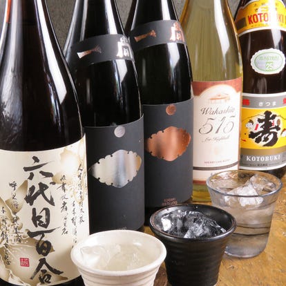 美味しいお店が見つかる 四ツ谷駅周辺 居酒屋 焼酎にこだわる おすすめ人気レストラン ぐるなび 美味しいお店が見つかる 四ツ谷駅周辺 居酒屋 焼酎にこだわる おすすめ人気レストラン ぐるなび