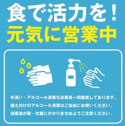 奈間蔵 栄 新大宮店 新大宮 地域共通クーポン 居酒屋 Goo地図