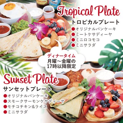美味しいお店が見つかる シェラトン グランデ トーキョーベイ ホテル周辺 朝食メニュー おすすめ人気レストラン ぐるなび