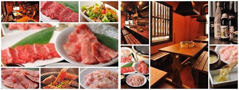 和牛焼肉・熟成大とろ牛たん・国産牛ホルモン 伊達のくら