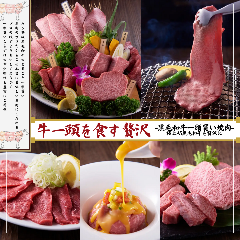 和牛一頭買焼肉 房家 東京駅店 