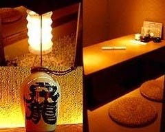 酒ト魚乃炭火料理ヤ ちちり 