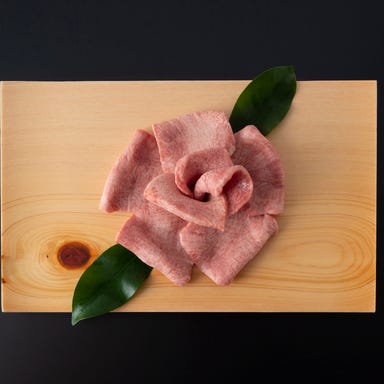 焼肉 みや  メニューの画像