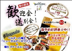 ウィスバーデン